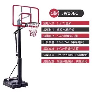 Aro de Baloncesto Ajustable en Altura con Manivela y Ruedas, Estándar 3.05 M, Portátil, Móvil, para Uso en Interiores y Exteriores - Product Image 4