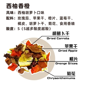 Grapefruits &amp; Orange Blends Carrot Apple <strong>Peppermint</strong> Lemongrass Hibiscus Chrysanthemum <strong>Tea</strong> | Hot &amp; Cold <strong>Tea</strong> <strong>Drink</strong> | OEM Gift Bag - Product Image 3