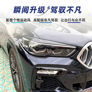 Pegatinas para cejas de faros delanteros para Bmw X5 G05 X6 G06 2019 2022, calcomanía para carrocería de coche con textura de fibra de carbono, color negro piano - Product Image 5