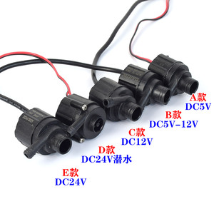 ปั๊มน้ำแบบแรงเหวี่ยงไร้แปรงถ่าน Dc Mini 5V 12V 24V ปั๊มจุ่มแบบปิดผนึกเต็มรูปแบบ เงียบ ระบายความร้อน หมุนเวียนน้ำ - Product Image 3