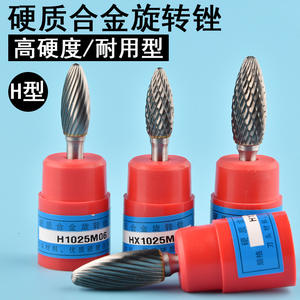 Otras fresas rotativas de carburo tipo H, cabezal de rectificado de acero de tungsteno, modelo 06 08 10 12, herramienta para trabajar metales - Product Image 4