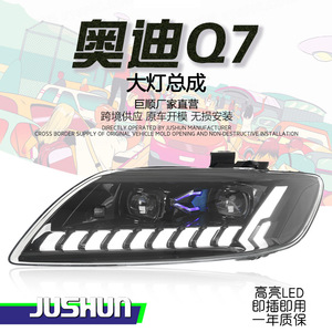 Ensemble de phares Jushun <span class=keywords><strong>Audi</strong></span> <span class=keywords><strong>Q7</strong></span>, feux de jour LED, clignotants dynamiques, rétrofit 2006-2015 - Product Image 1