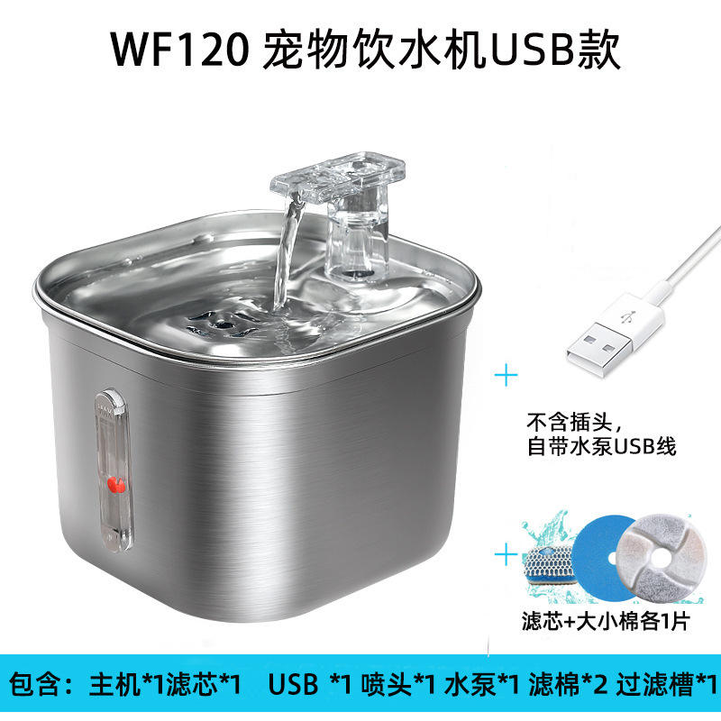 รุ่น USB สแตนเลสสีเงิน 304 ไม่มีปลั๊ก