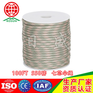 Rosun Paracord 100Ft 550Lb 7-Strand Nylon Reflective Braided Rope For Outdoor Survival Use - Product Image 1