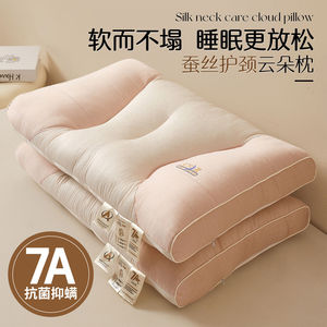 Oreiller en soie oblong à soutien ferme pour thérapie cervicale, usage domestique adulte, paquet individuel - Product Image 3