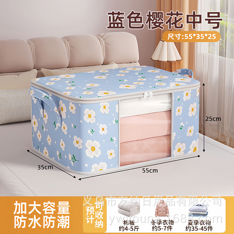 Beige Daisy Large - [Matériau épaissi]