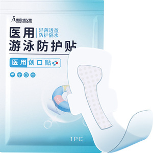 Protège-slips de natation médicaux, imperméables et anti-fuites pour femmes, spécialement conçus pour la natation. - Product Image 2