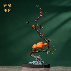 Ornement en laiton en forme de pêcher, artisanat en cuivre, décoration Feng Shui pour salon, cadeau du Nouvel An chinois - Product Image 5