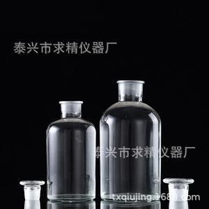 Bouteilles de Réactifs Transparentes à Col Étroit de Haute Qualité 30ml 60ml 125ml 250ml 500ml 1000ml pour Usage en Laboratoire - Product Image 4