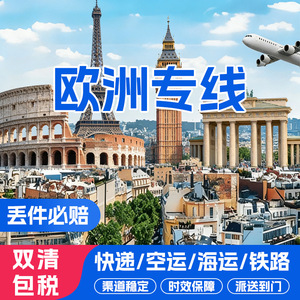 Logistique Internationale Europe LCL Express Fret Maritime Dédouanement Double Taxe Incluse Porte à Porte Shenzhen vers le Royaume-Uni - Product Image 3