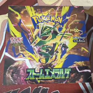 Boîte de boosters Pokémon Storm Emerald MS5 M6 japonaise avec cartes Pokémon de type <span class=keywords><strong>Dragon</strong></span> Volant Mega Rayquaza et Holo Rare - Product Image 6