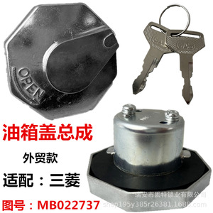 Tapa del Tanque de Combustible MB022737 de Aleación de Aluminio Plateada para Mitsubishi L-200 L-300 Isuzu - Product Image 5