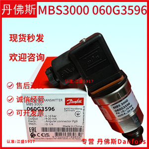 เครื่องส่งสัญญาณแรงดัน Danfoss Mbs3000 รุ่น 060G3596 0-16 บาร์ 4-20 มิลลิแอมป์ เอาต์พุต G1/4 สำหรับระบบทำความเย็น - Product Image 1