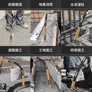 KOMAX Concrete Vibrator 220V Electric External Type Portable Building Cement Vibrator - Product Image 5