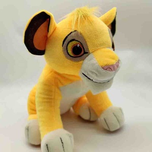 Peluche <span class=keywords><strong>Lion</strong></span> Assis Personnalisé Super Doux en Coton PP, <span class=keywords><strong>Jouet</strong></span> Animal Rembourré, Cadeau <span class=keywords><strong>Simba</strong></span> <span class=keywords><strong>Roi</strong></span> pour Unisexe - Product Image 3