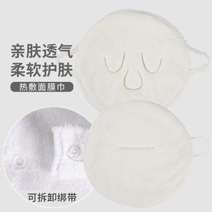 Serviette chauffante pour le visage, masque facial chauffant à la vapeur, serviette pour les yeux, double face épaissie - Product Image 5