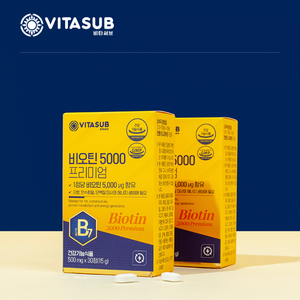 Korea Made Biotin 5000mcg Hair <b>Skin</b> Nail <b>Tablet</b> High Purity Biotin Health Supplement OEM <b>Tablet</b> Compression Blister Pack - Product Image 2
