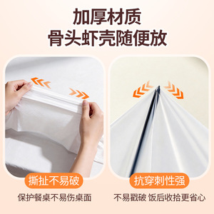 Youlin Disposable <b>Tablecloth</b> 260cmx200cm <b>Waterproof</b> For Home Wedding Picnic Use - Product Image 3