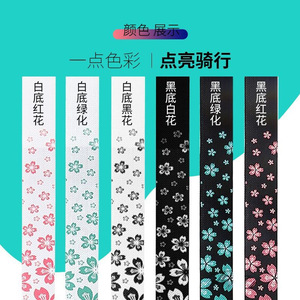 เอ็นพี ฮิซาโยชิ ยูอิส ทีพี เทปพันแฮนด์จักรยานลายดอกซากุระ สำหรับจักรยานเสือหมอบ กันลื่น สวมใส่สบาย ระบายอากาศได้ดี ทนทานต่อการสึกหรอ - Product Image 1