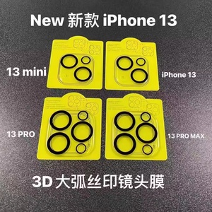 Hot Sale Wholesale <b>Camera</b> <b>Lens</b> <b>Protector</b> for iphone 14 15 16 Pro Max Plus 3d Mobile <b>Camera</b> <b>Lens</b> Tempered Screen <b>Protector</b> - Product Image 5