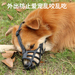 Nouvelle muselière pour chien, douce, respirante, à fixation bidirectionnelle, anti-prise de bec, n'empêche pas de manger ni de boire. - Product Image 4
