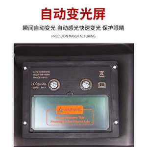 Casque de soudage à obscurcissement automatique, vision complète, alimenté par énergie solaire, protection anti-éblouissement pour les yeux, écran facial - Product Image 2
