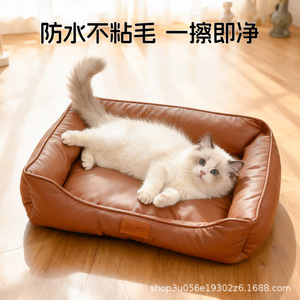 Dog <b>bed</b> - non-pilling, wash-free, moisture-proof, durable leather, suitable for small cats and dogs, waterproof, - Product Image 5
