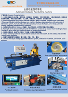 Machine de découpe de tuyaux CNC MC425CNC à commande numérique, équipée d'un moteur et d'une pompe pour la découpe de tubes métalliques, 380V, directement de l'usine