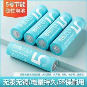 L1 5 1.5V - Product Image 1