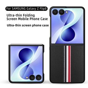 เคสโทรศัพท์ฮวนมินสำหรับซัมซุง กาแลคซี่ ซี ฟลิป 8 ลายแถบสีสันสดใสพร้อมสีตัดกัน ดีไซน์ทันสมัย - Product Image 1