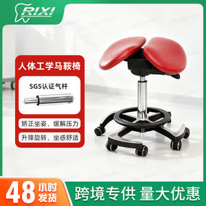 Chaise de médecin X3 560x560x660mm, chaise selle médicale réglable pour usage dentaire et hospitalier - Product Image 5