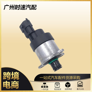 วาล์วควบคุมแรงดันน้ำมันเชื้อเพลิง 0928400763 สำหรับวาล์ว DRV ของเมอร์เซเดส-เบนซ์ - Product Image 5