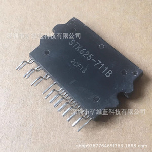 Module de commande d'alimentation Sanyo Stk625 711b, pilote d'origine pour amplificateur audio - Product Image 1