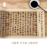 Grand tapis de table en feutre imperméable de qualité supérieure avec impression UV pour la présentation de peintures au pinceau chinoises, décoration intérieure