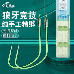 Anzuelo Doble Gigante King Wolf Tooth Line Sin Barbilla de Alta Gama Black Pit Anti-Enredos para Pesca de Carpa en Ríos de Agua Dulce - Product Image 2