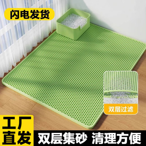 Tapis à litière pour chat double couche en EVA, rectangulaire, anti-éclaboussures, contrôle du sable, pour chats, utilisable en toutes saisons - Product Image 4