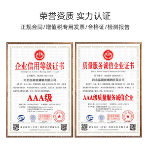 Integrated Underground Iot Sewage Rainwater Treatment Fiberglass Pump Station Fully Automatic Control Steel Material - Product Image 1
