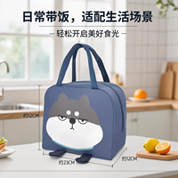 Sac Isotherme Portable pour Déjeuner Motif Dessin Animé, Sac de Rangement en Aluminium pour Enfants, Motif Chiot