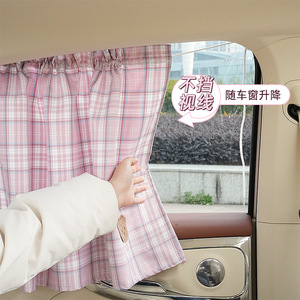 Juego de cortinas de protección <span class=keywords><strong>solar</strong></span> para <span class=keywords><strong>coche</strong></span> con entramado de oso bebé, fundas de asiento de <span class=keywords><strong>coche</strong></span> de tela con bloqueo de luz para niños - Product Image 5
