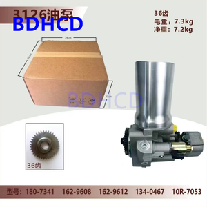 BDHCD自動車部品掘削機燃料噴射ポンプCAT 3126 180-7341掘削機E322C用 - Product Image 6