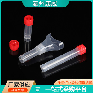 Entonnoir de prélèvement buccal jetable Conway, collecteur d'échantillons 17 mm, plastique de qualité médicale avec capuchon rouge pour tests de salive - Product Image 5
