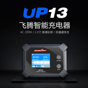 อัลตร้าพาวเวอร์ UP13 เครื่องชาร์จอัจฉริยะ 200W ช่องสัญญาณคู่ หน้าจอสีขนาด 2.4 นิ้ว สำหรับการชาร์จแบตเตอรี่ลิโป้ - Product Image 5