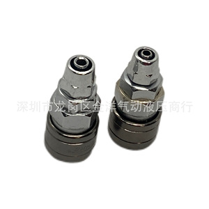Rchxc <b>Quick</b> Coupler Sp Series Metal Pneumatic Air Hose <b>Connector</b> For Compressor - Product Image 1