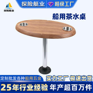 Table basse ronde réglable en brun avec plateau en ABS à dégagement rapide, table à thé et à café durable de style marin pour un usage domestique - Product Image 5