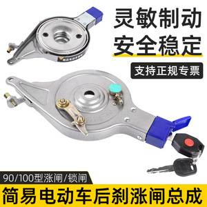 Frein à disque Mojelong 100 mm pour vélo électrique, ensemble de frein arrière, installation facile - Product Image 5