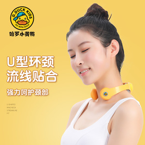 Masseur de cou Hello Duck, mini appareil rechargeable jaune pour le soutien du cou, pour usage domestique, soulagement de la colonne cervicale - Product Image 2