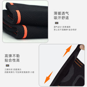 Rodilleras personalizadas para correr, bádminton, ciclismo, senderismo, tejidas en nailon y spandex, soporte flexible, unisex, negro, naranja, M-L-XL - Product Image 1