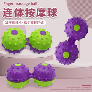 Pelota de masaje 3D con forma de rábano, juguete de plástico para aliviar el estrés para niños y adultos, masajeador de manos con bola giratoria unida. - Product Image 2