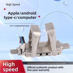 Unidad flash USB de metal Cuatro en Uno transfronteriza adecuada para Android, Apple, computadoras tipo C y teléfonos móviles USB Fla de cuatro usos - Product Image 2