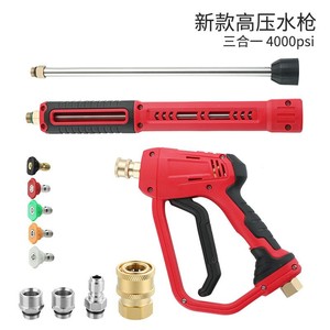 Pistolet de lavage haute pression 4000 PSI, pression réglable, buse en acier inoxydable, nettoyage à l'eau froide, portée de 16 pouces - Product Image 3